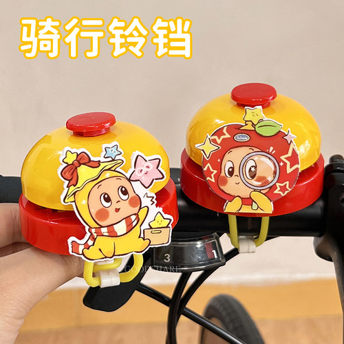 自行车铃铛骑行警示喇叭大音量