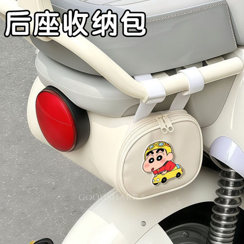 电动车后座收纳包充电器放置包