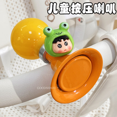 宝宝手推车玩具按压喇叭可爱卡通蜡笔小新婴儿推车铃安抚遛娃神器