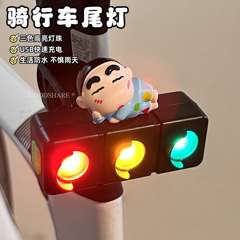 自行车铃铛通用山地车公路车骑行配件车喇叭可爱卡通蜡笔小新响铃