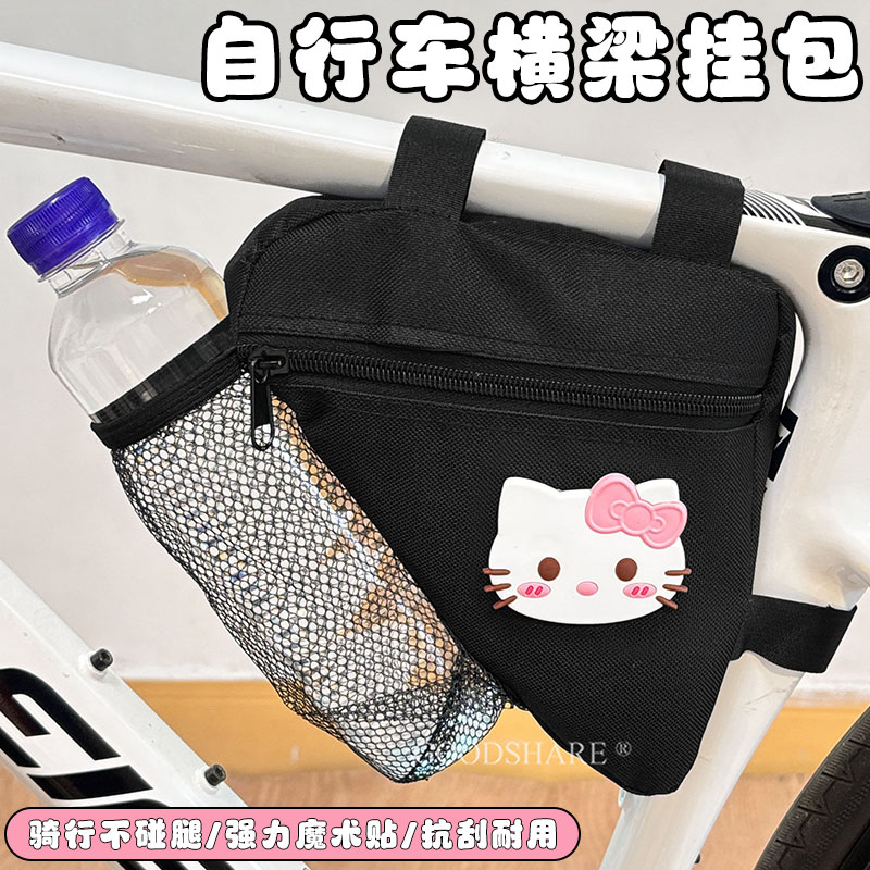 自行车横梁挂包前梁三角骑行包图片