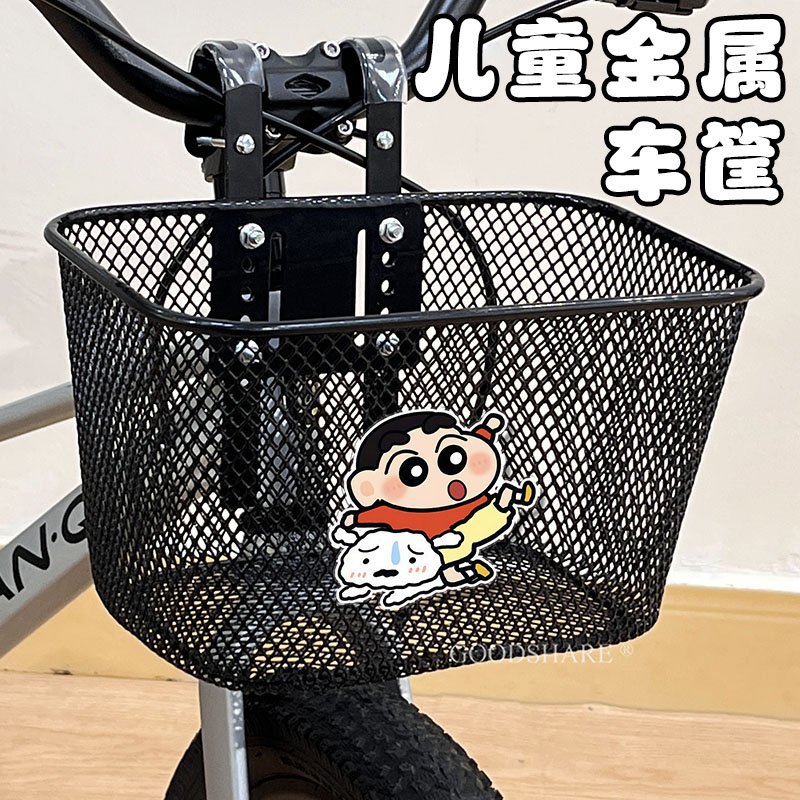 儿童自行车金属车筐可爱2026新款双挂钩固定款车篮山地车前置车篓