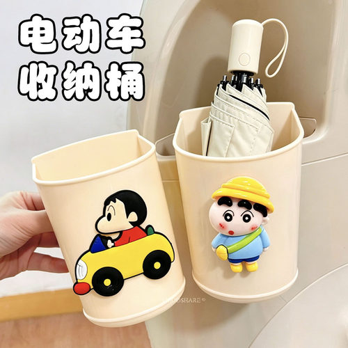电动车水杯架多功能外置水壶杯托