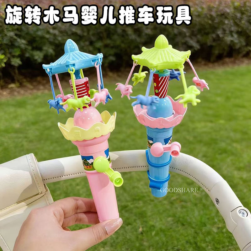 婴幼儿手推车玩具摩天轮发光小风车马儿童益智趣味闪光手摇旋转木 - 实物图