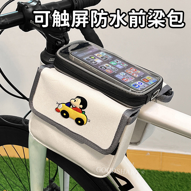 自行车车梁包防水可爱2026新款横梁包公路车骑行置物双挂包大容量
