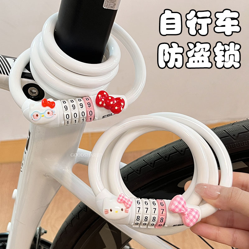 自行车密码锁可爱卡通KT猫防水防锈密码锁多功能山地车通用防盗锁