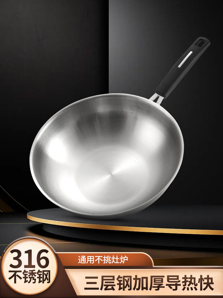 美厨316不锈钢炒锅无涂层平底锅煎炒炸炖带盖子电磁炉燃气电陶炉