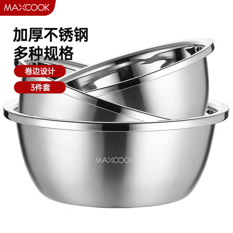 不锈钢盆面盆食品级套装洗菜盆沥水篮加厚家用厨房料理打蛋和面盆,餐饮具,盆,淘宝优惠券,粉丝福利购,淘宝优惠卷