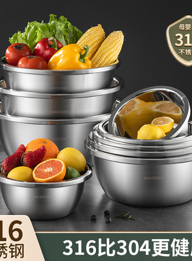 316L不锈钢盆家用洗菜盆大容量加厚调料盆大容量菜盆汤盆凉拌菜用