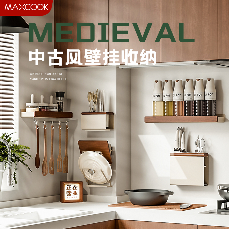 厨房置物架家用中古风刀架筷子筒锅架调料架收纳架锅盖架子免打孔