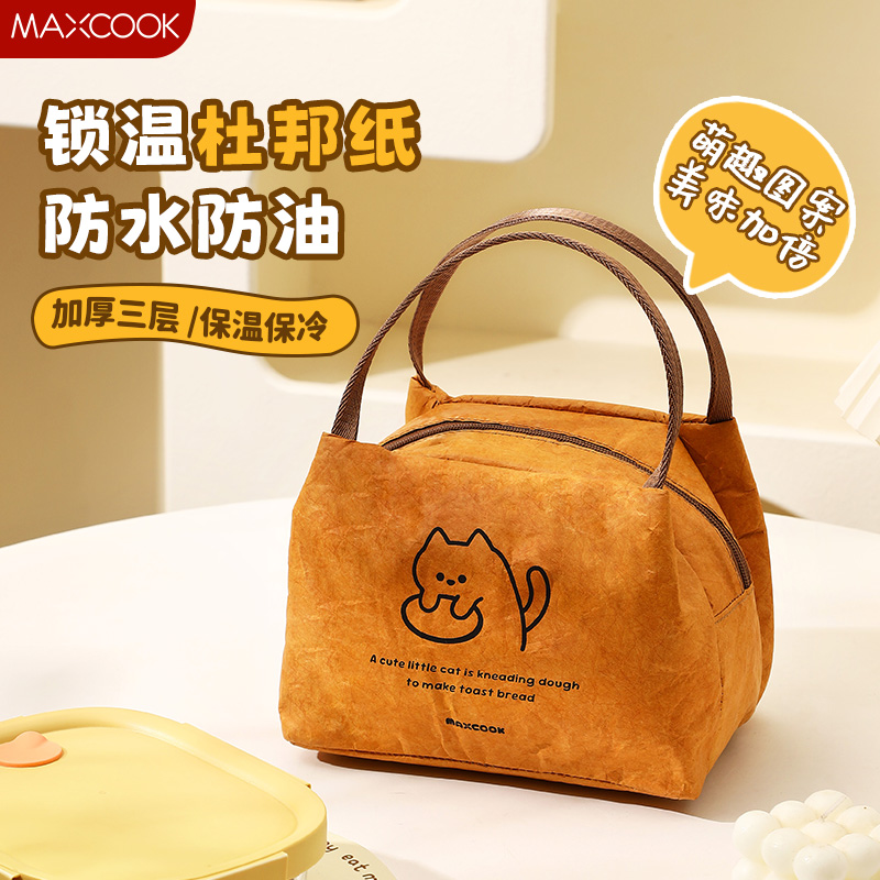 保温饭盒袋学生防水防油保温包杜邦纸保鲜袋子保温保冷加厚铝箔袋