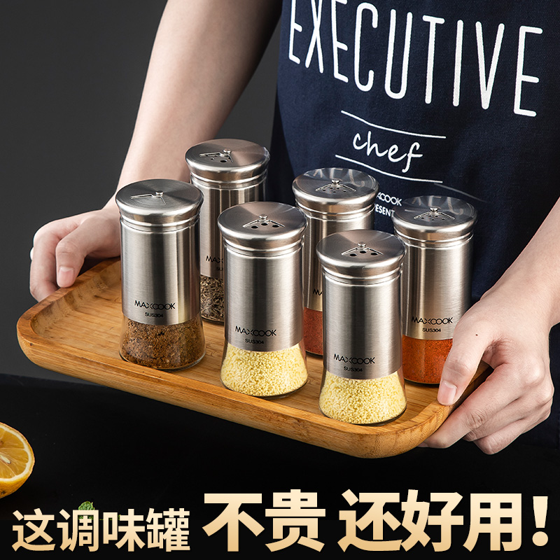 美厨调料罐撒粉瓶玻璃不锈钢