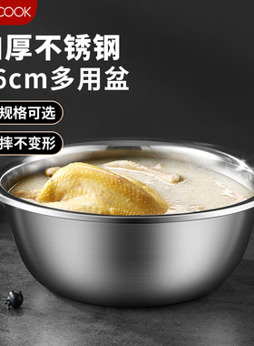 美厨不锈钢加厚单盆厨房家用洗菜盆淘米盆和面盆味斗菜盆汤盆子