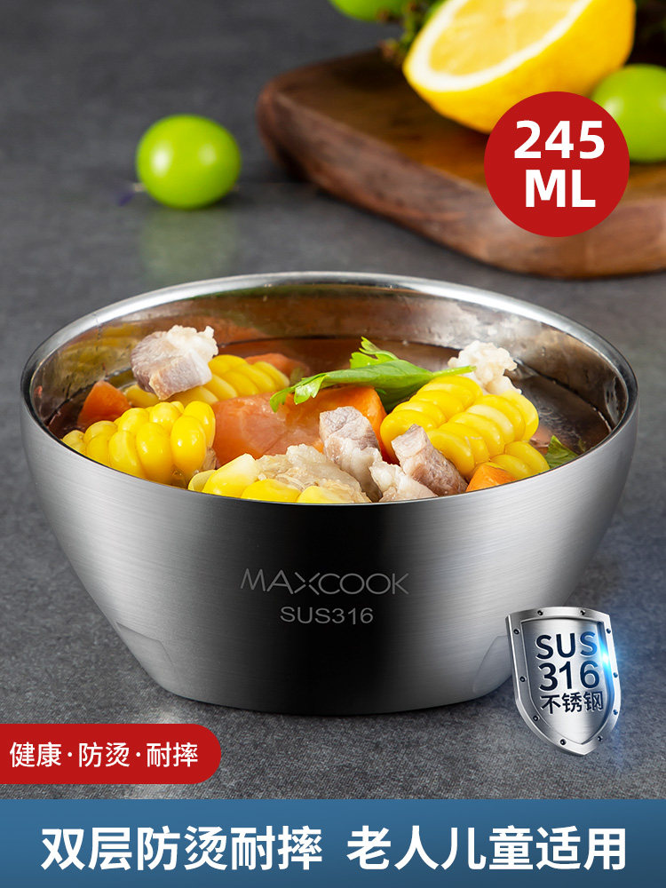 美厨316不锈钢汤碗家用大容量加厚防烫大号汤盆碗沙拉碗拉面碗子