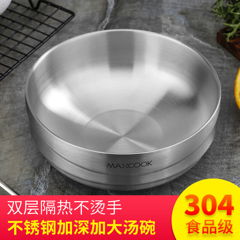 不锈钢18cm双层隔热防烫大汤碗
