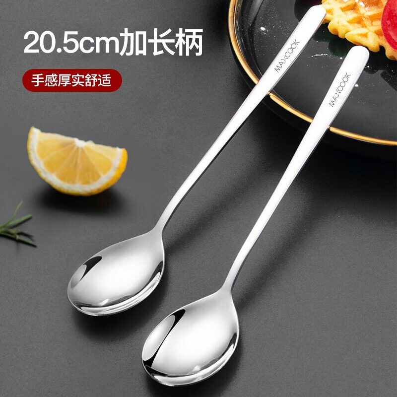 美厨316不锈钢汤勺汤匙加大加厚
