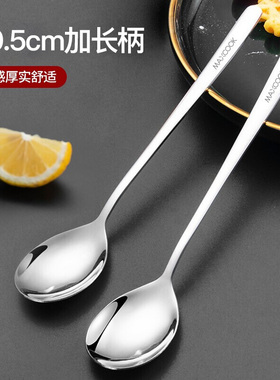 美厨316L不锈钢汤勺汤匙 加大加厚勺子圆底餐勺饭勺汤勺调羹2件套