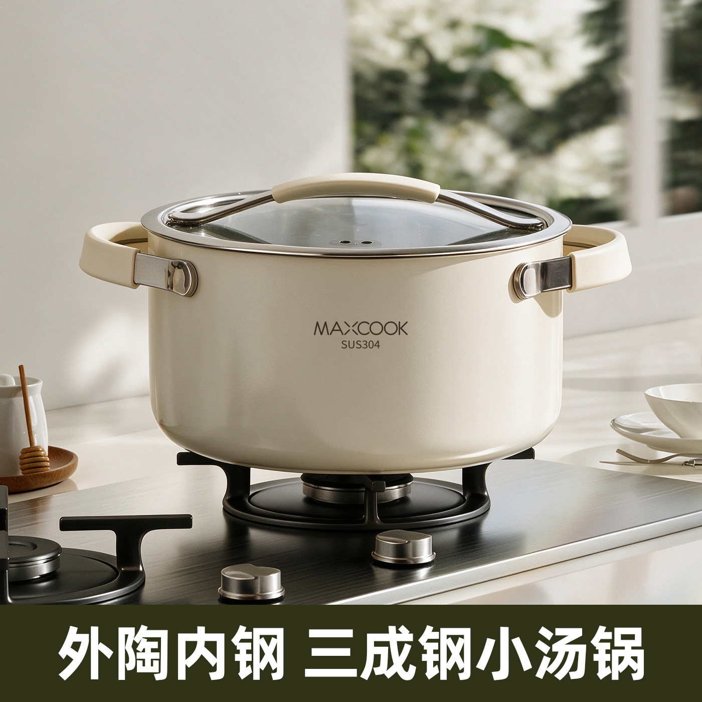 304不锈钢汤锅三层钢蒸煮锅宝宝辅食汤蒸锅陶瓷蒸煮锅煮面煲汤锅图片