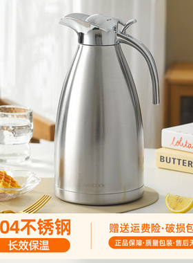 304不锈钢保温壶家用水壶热水瓶大容量暖壶暖水瓶暖瓶学生宿舍用