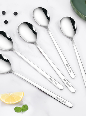 410不锈钢汤勺汤匙 加大加厚勺子圆勺餐勺饭勺调羹5件套MCGC0477