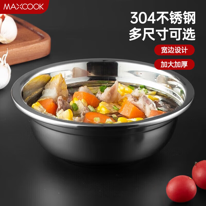 304不锈钢汤盆汤碗菜盆大小号