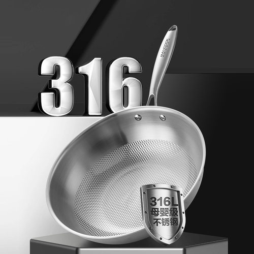 316不锈钢炒锅食品级家用炒菜锅