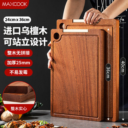 乌檀木砧板家用切菜板子加厚菜板方形案板厨房双面水果板天然实木