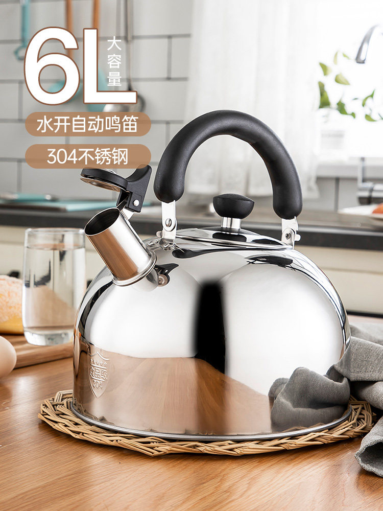美初不锈钢水壶口哨大容量家用燃气水壶明火水壶燃气电磁炉