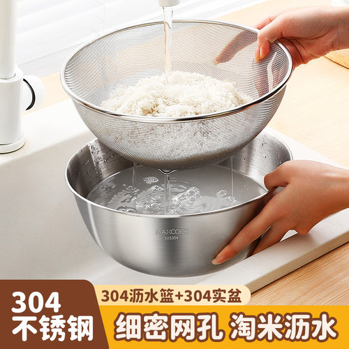 美厨洗菜盆沥水篮洗菜篮家用加厚