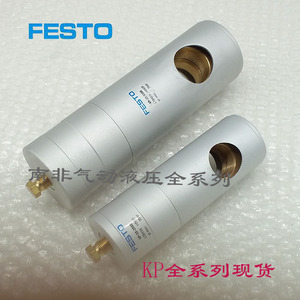 适用现货费斯托FESTO锁紧筒KP-16-1000 178460 KP-25-5000 178457