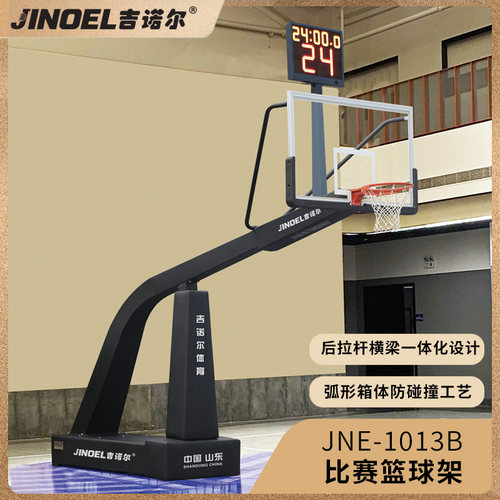 FIBA国际篮联认证&专注高端品质