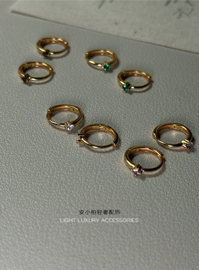 安小柏 S925银 隐隐若显 温婉通勤低调日系精致彩锆金色耳圈耳扣