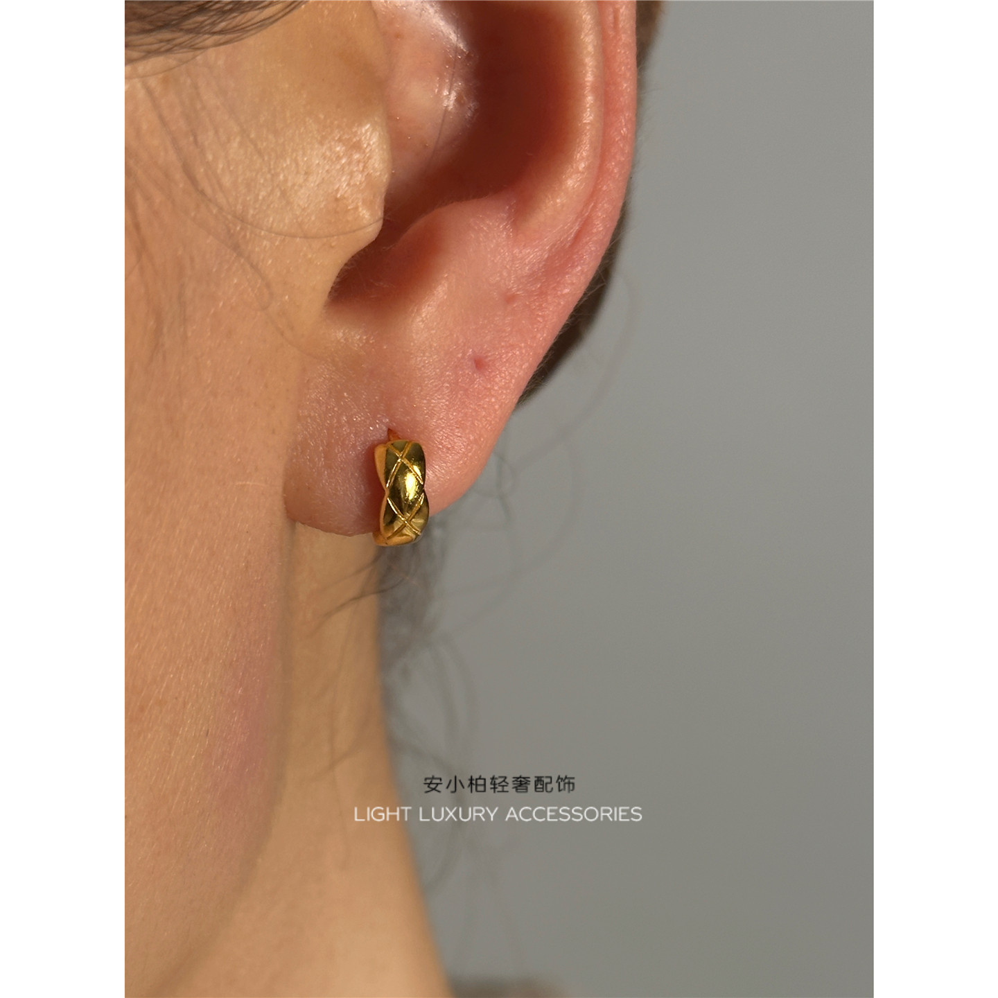 安小柏 S925银格纹耳圈~简约叠戴耳扣高级质感耳环轻奢耳钉女气质