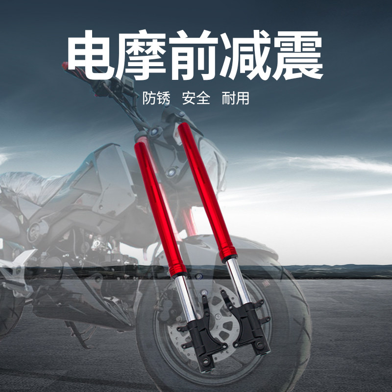 电摩配件小猴子m3m6专用改前减震