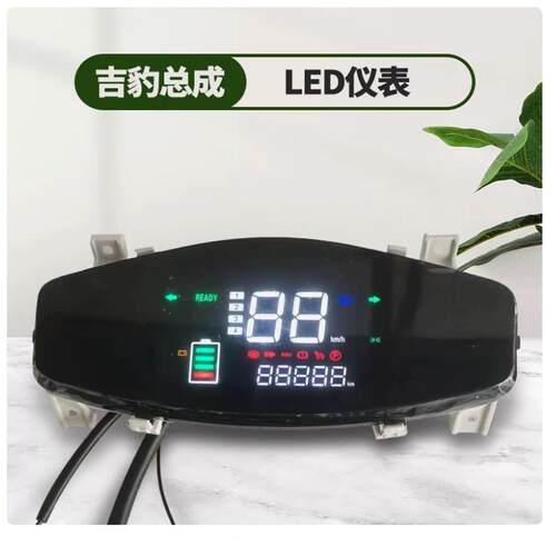 电动车仪表总成上盖外壳LED彩屏