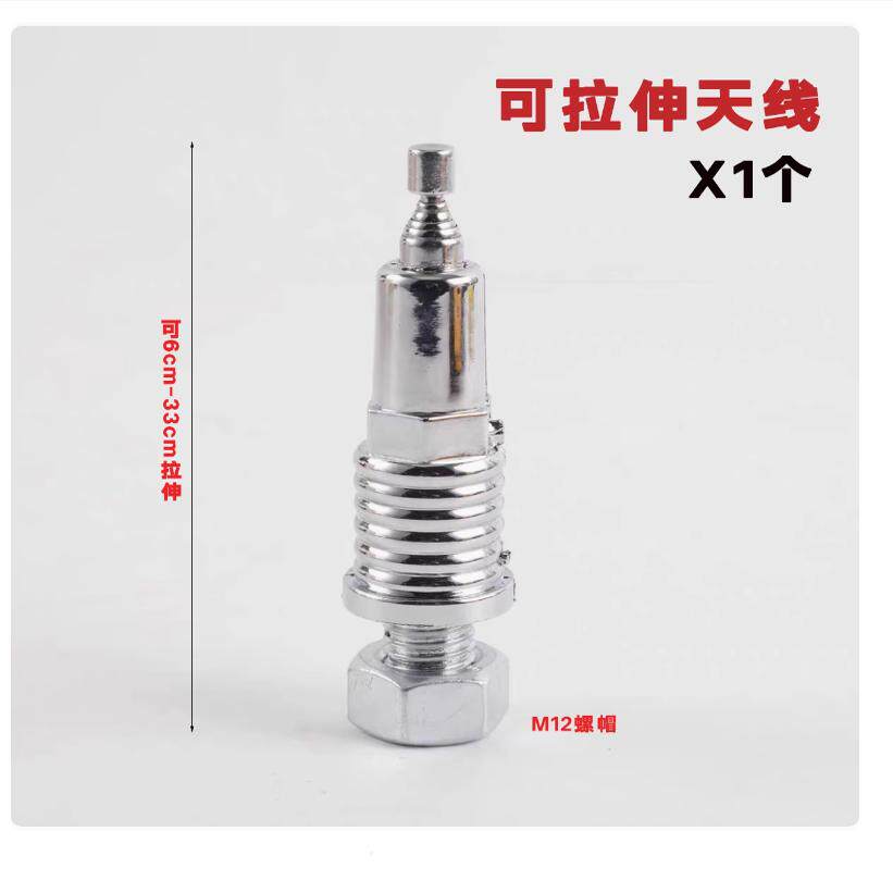 踏板大龟摩托车改装通用尾箱天线