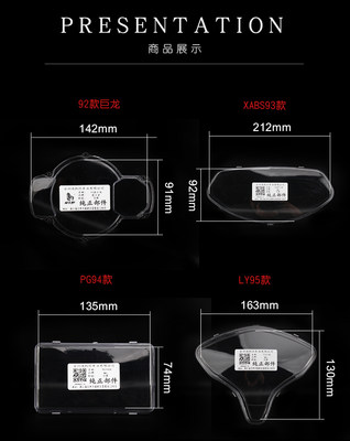 码表小牛N1电动车仪表透明壳摩托车仪表壳大江疆仪表盘M3公里表壳