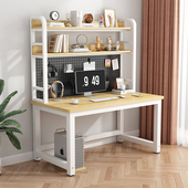 电脑桌台式 桌家用卧室书桌书架组合一体电竞桌学生学习带洞洞板u.