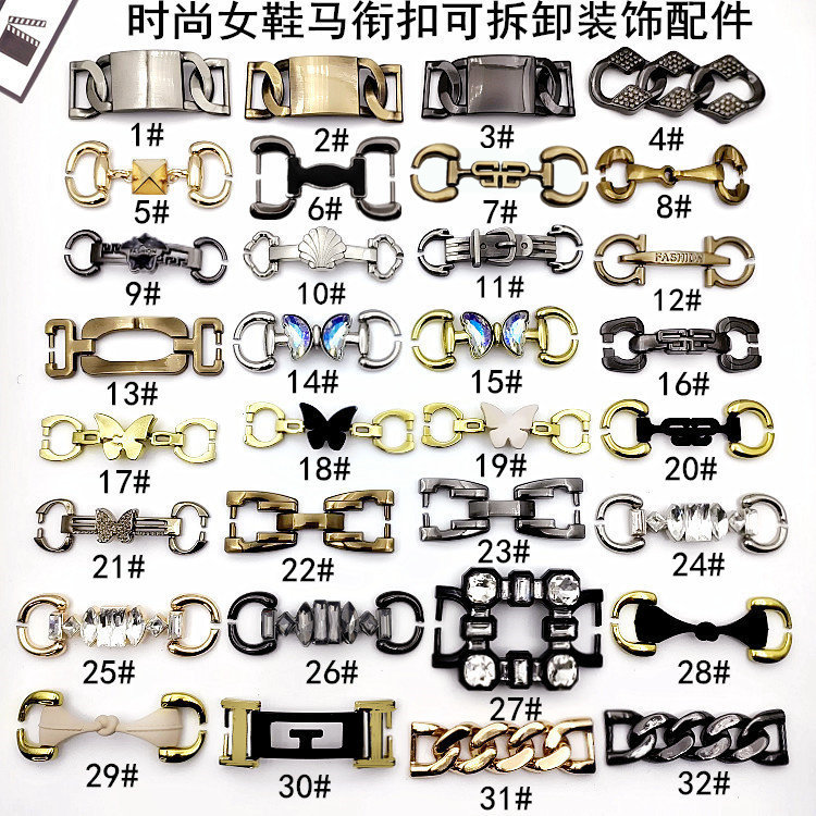 皮鞋水钻装饰配件金属蝴蝶可拆卸图片