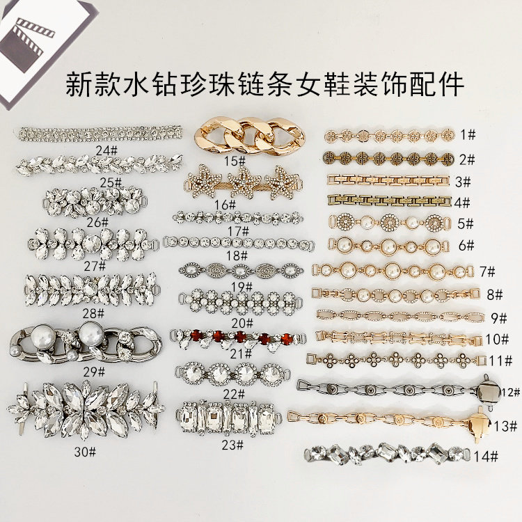 新款时尚水钻珍珠金属链条女鞋装饰配件女士单鞋凉鞋乐福鞋饰品