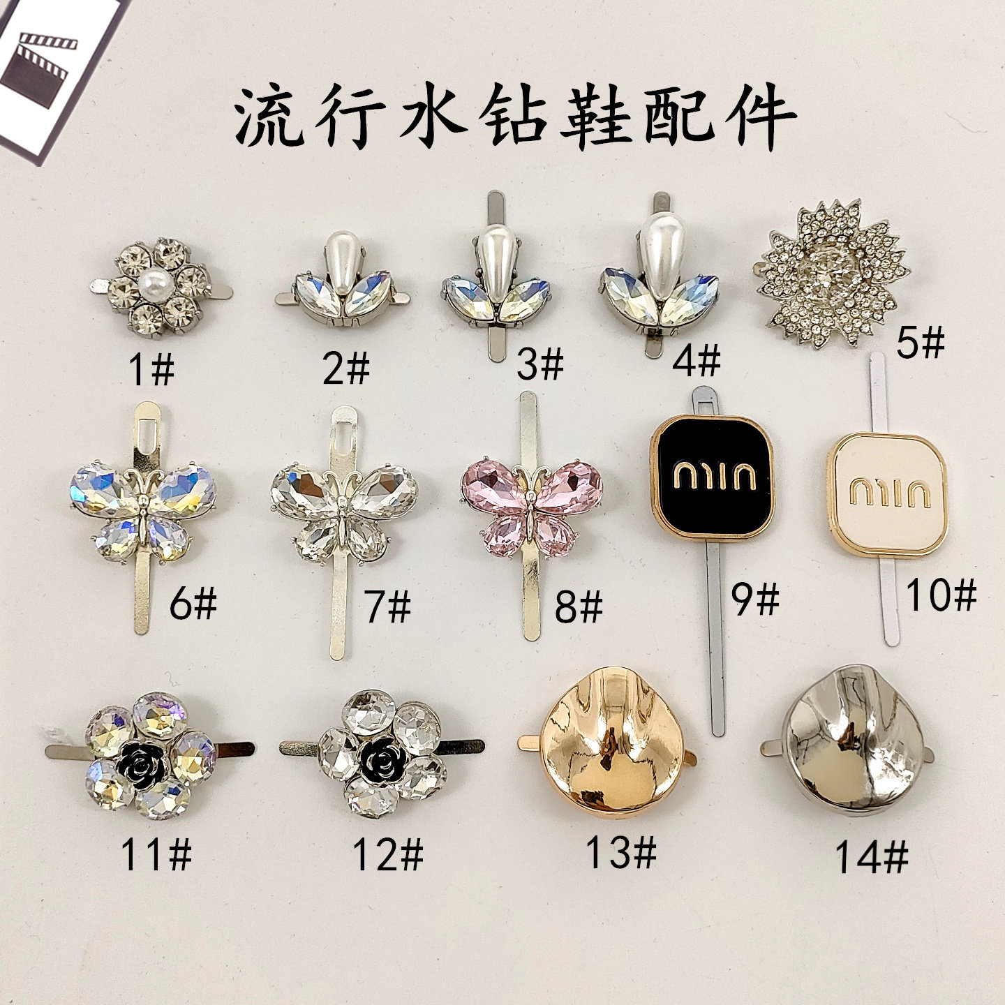新款水钻花朵色鞋扣彩色配件扣子图片