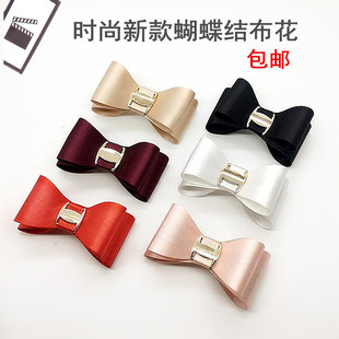 新款简约轻便蝴蝶结鞋花布花绸带鞋扣粘的女士单鞋装饰品多色可选