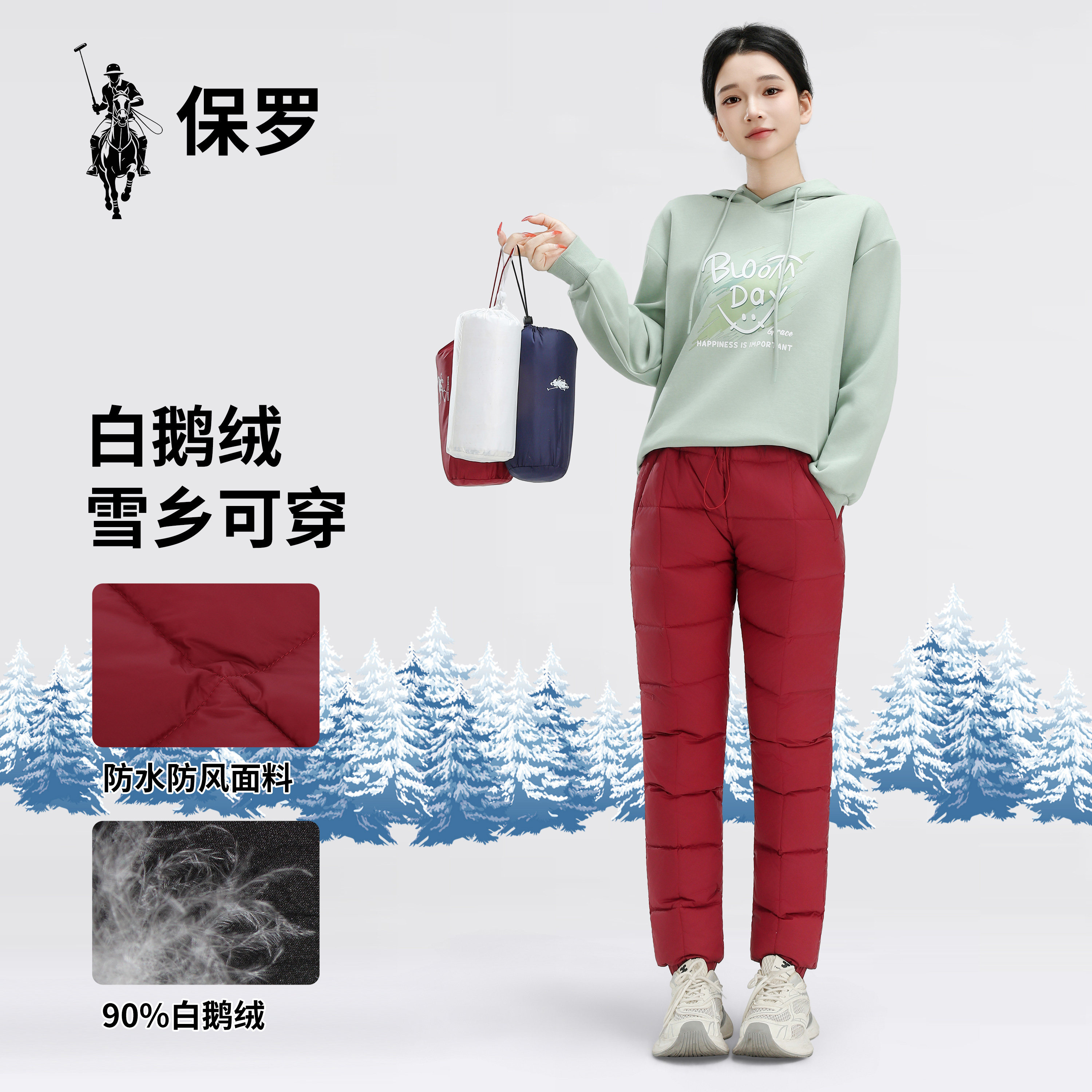 白鹅绒羽绒裤女士外穿高腰修身保暖冬季时尚棉裤直筒裤户外防风裤