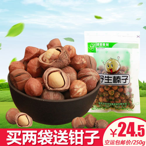 吃货美食 2袋包邮 火热开抢
