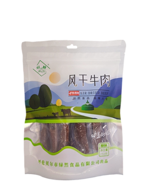 绿川然精品牛肉干独立包装