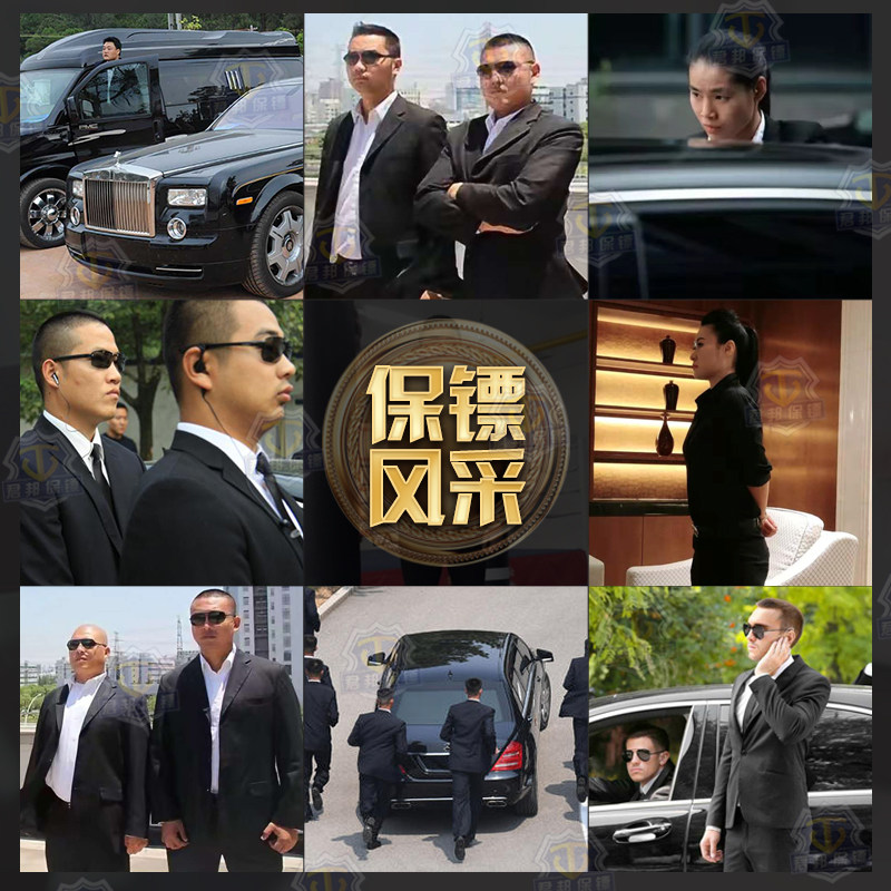 Beijing Bodyguard company Shanghai Bodyguard company Guangzhou Bodyguard company Shenzhen Bodyguard company Fuzhou Bodyguard companyin the Business affairs/Design Services, Business Services, Business Services category - from Buy2taobao.com to provide professional Taobao agent buy service