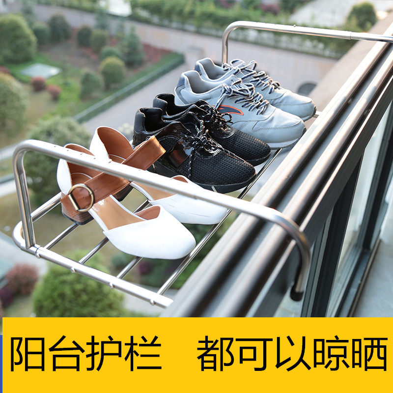 伸缩晾衣架可折叠阳台护栏通用挂架高层多功能窗外小型晒鞋子神器