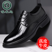 男真皮透气软底英伦风新郎结婚鞋 啄木鸟男鞋 商务正装 皮鞋 秋季 新款