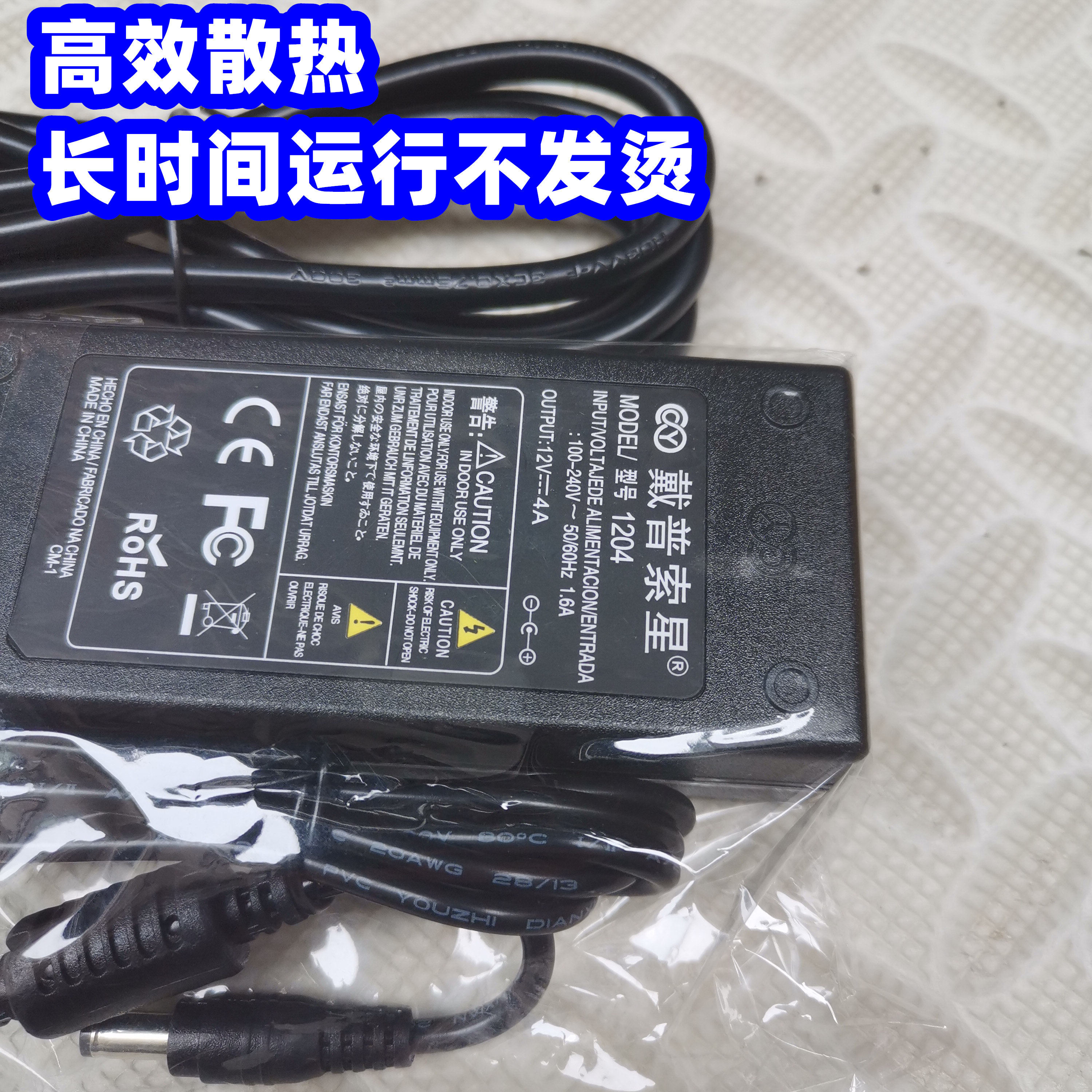 通用AOC电脑液晶显示器19V1.31A1.84A2.1A3.42A电源适配器线12V3A,3C数码配件,笔记本电源,淘宝优惠券,粉丝福利购,淘宝优惠卷