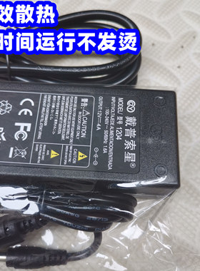 ELO液晶触摸屏显示器电源适配器 ADP-50YH B 12V4.16A送线